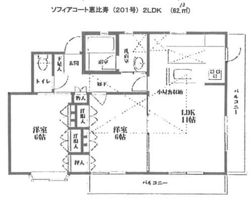 Two-Bedroom Apartment