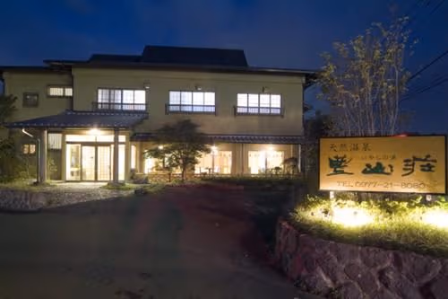 Japanese-Style Room with Open-Air Bath - Breakfast and Dinner Included
