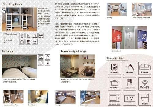 Bunk Bed in 24-Bed Female Dormitory Room