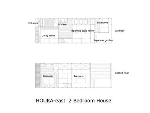 Two Bedroom Townhouse East