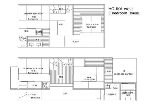 Three-Bedroom Townhouse West