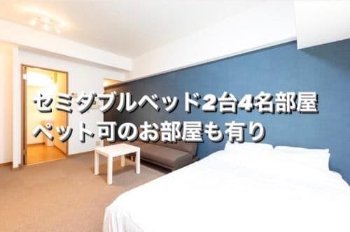 Quadruple Room with Bathroom