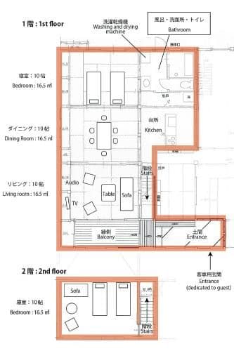 Two-Bedroom Apartment
