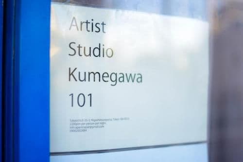 Studio