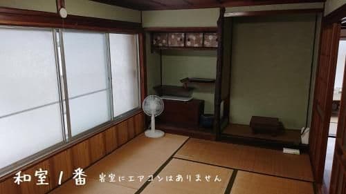 Standard Japanese-Style Room with Shared Bathroom