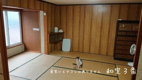 Superior Japanese-Style Room with shared bathroom