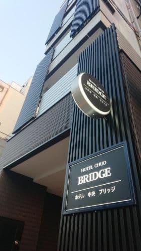 Hotel Chuo Bridge Hotel Chuo Bridge