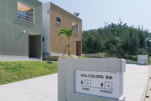 Three-Bedroom Villa