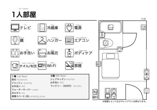 Single Room with Shower