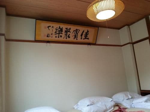 Japanese-Style Family Room