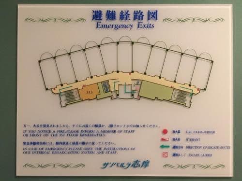 Japanese-Style Economy Twin Room