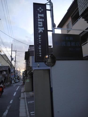 Japanese-Style Townhouse