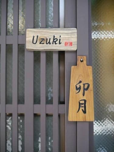 Japanese-Style Townhouse