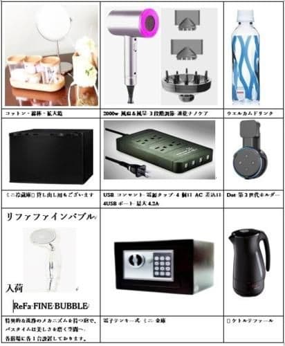 Japanese-Style Room