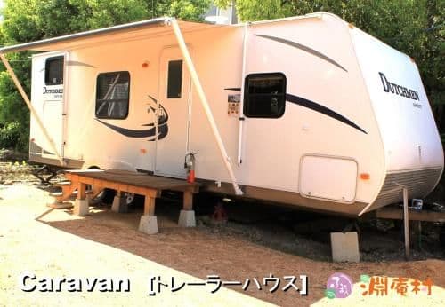Caravan