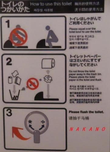 Japanese-Style Twin Room with Private Bathroom