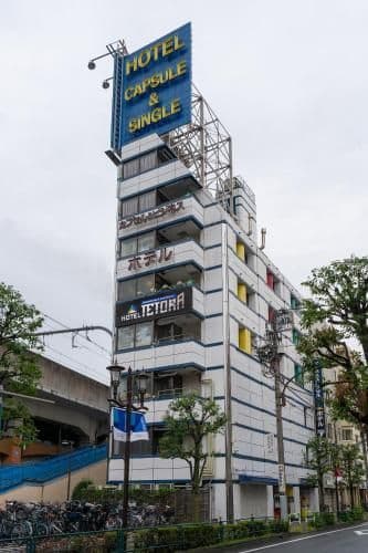 OYO ホテルテトラ 赤羽 Akabane