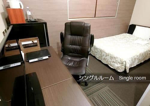 Single Room - Non-Smoking