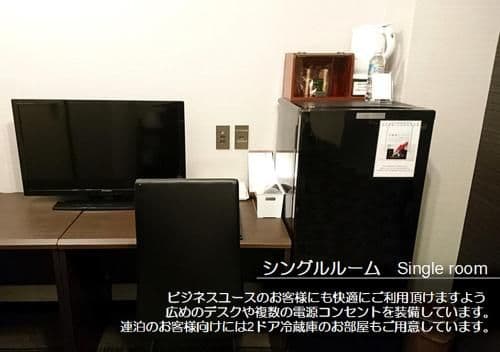 Single Room - Non-Smoking