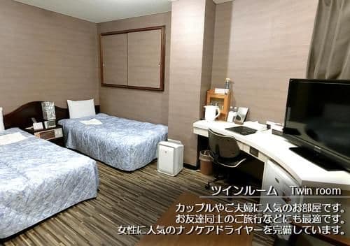 Twin Room