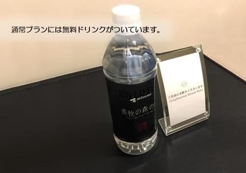 Single Room - Non-Smoking