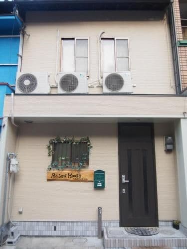 Rainbow House