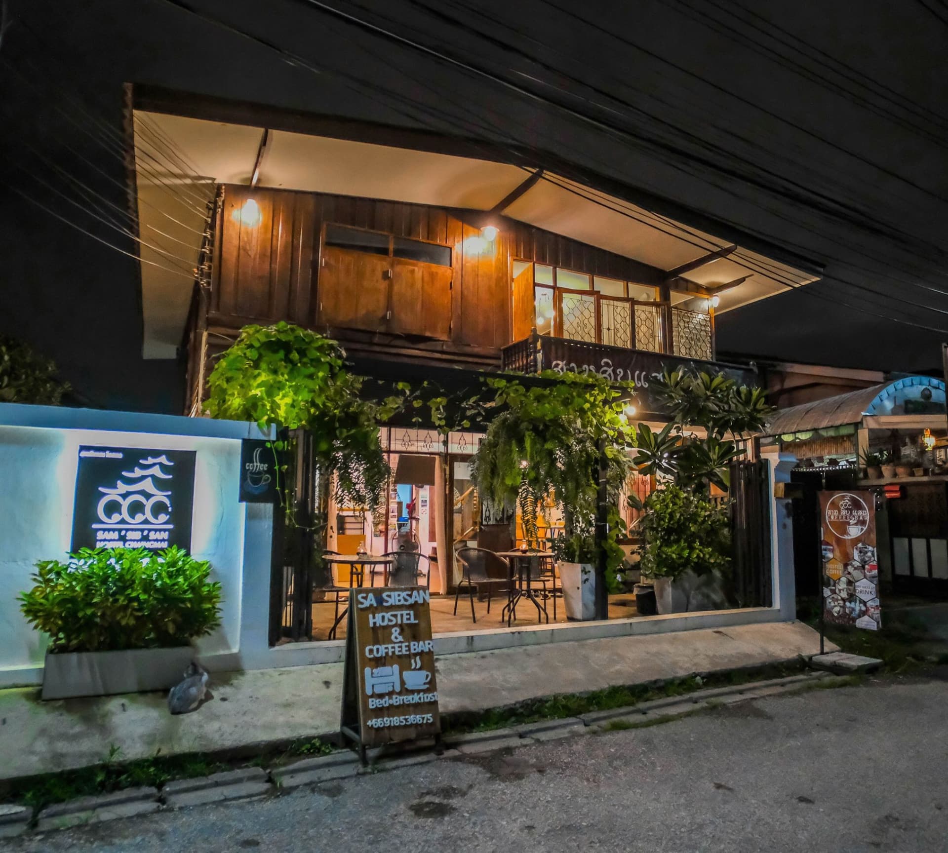Samsibsanhostel