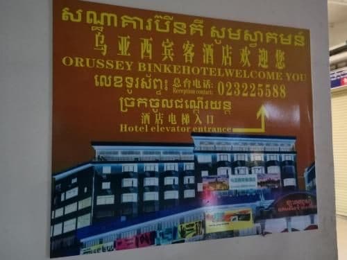 Double Room with Two Double Beds