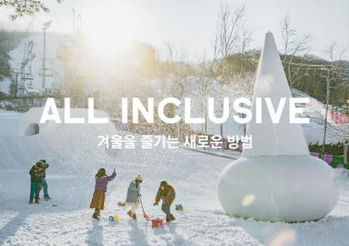 [All Inclusive for 2]Superior Twin - Breakfast, Snow Village, Blue Canyon, Beginner ski lesson
