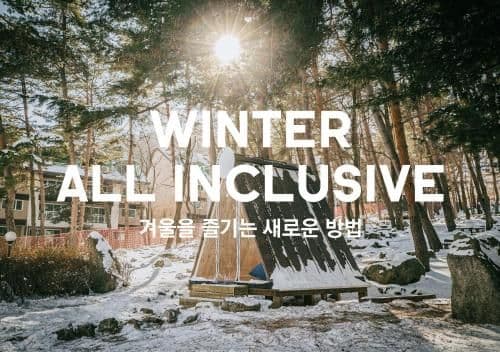 [All Inclusive Winter for 2]Superior Twin-Breakfast, Snow Village, Blue Canyon, Beginner ski lesson&Lift