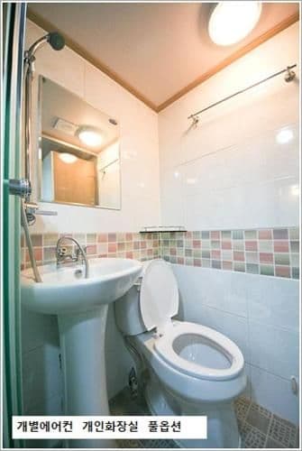 Small Double Room