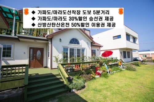 DaeJeong Pension