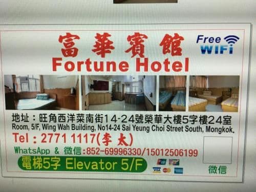 Double Room without Window