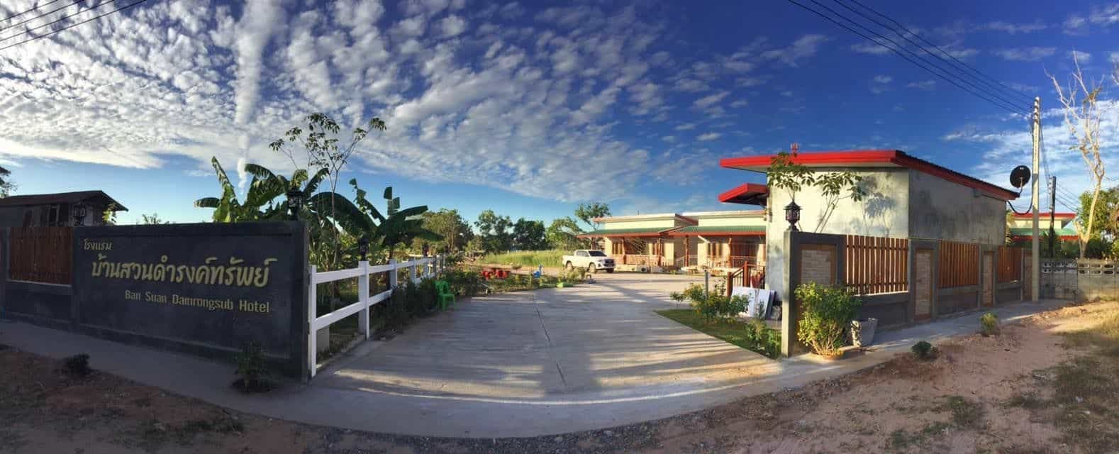Ban Suan Damrongsub Hotel Kaedam