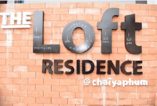 The Loft Residence at Chaiyaphum The Loft Residence at Chaiyaphum