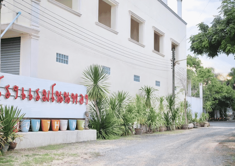 Nonthong Resort & Hotel Non Din Daeng Nonthong Resort & Hotel Non Din Daeng