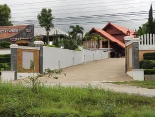 Panta Resort Thoeng