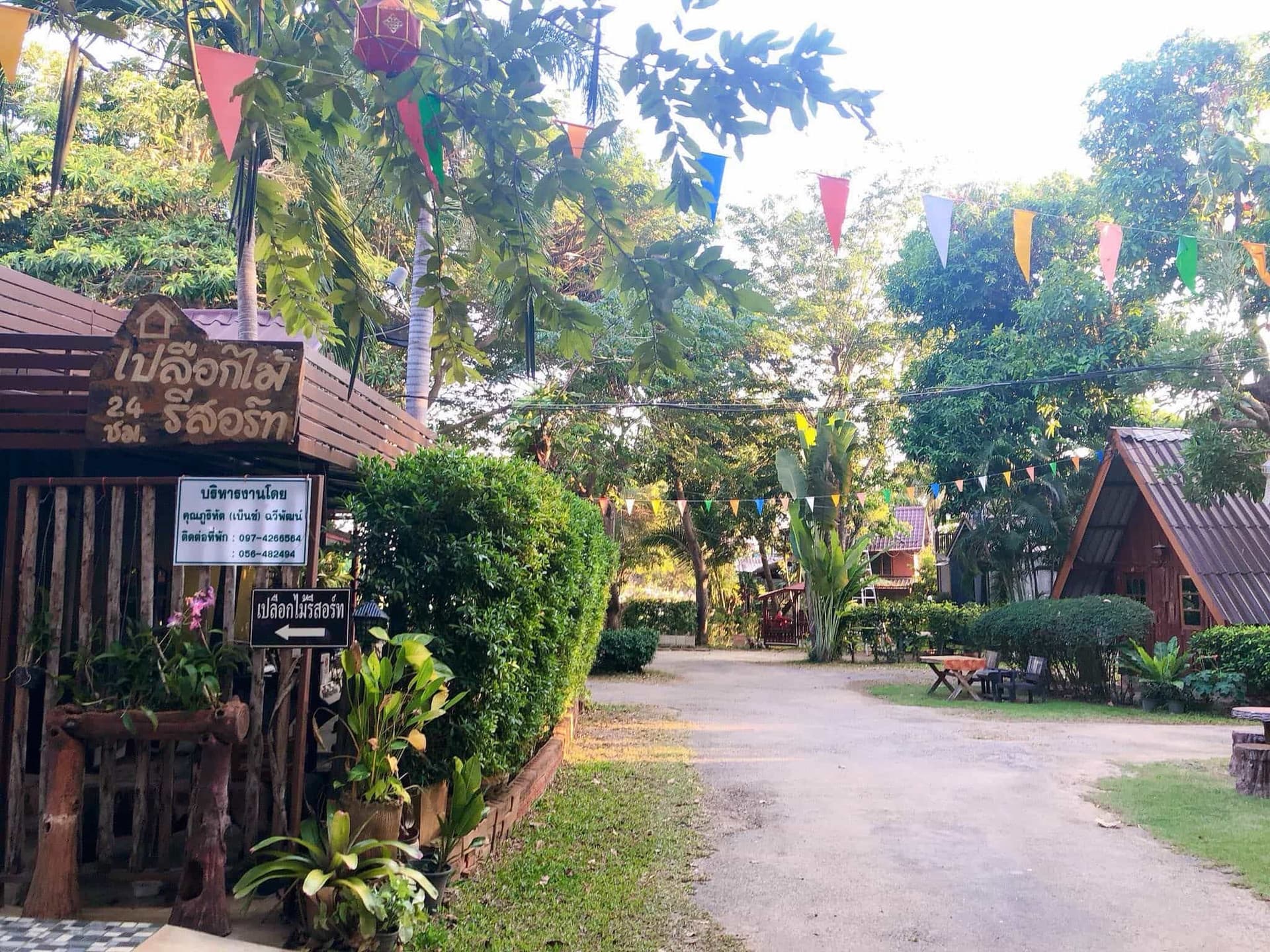 Perkmai Resort Perkmai Resort