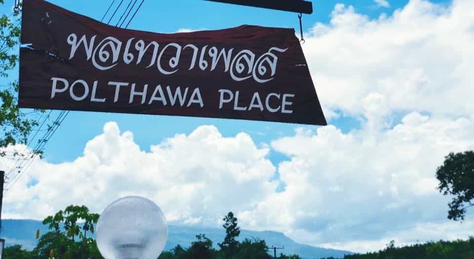 Polthawa Place Phu Kradueng Polthawa Place Phu Kradueng