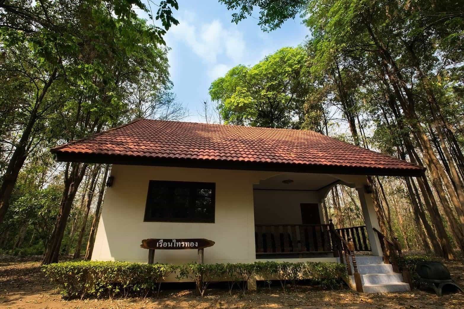 Thung Din Dum Resort Thung Din Dum Resort