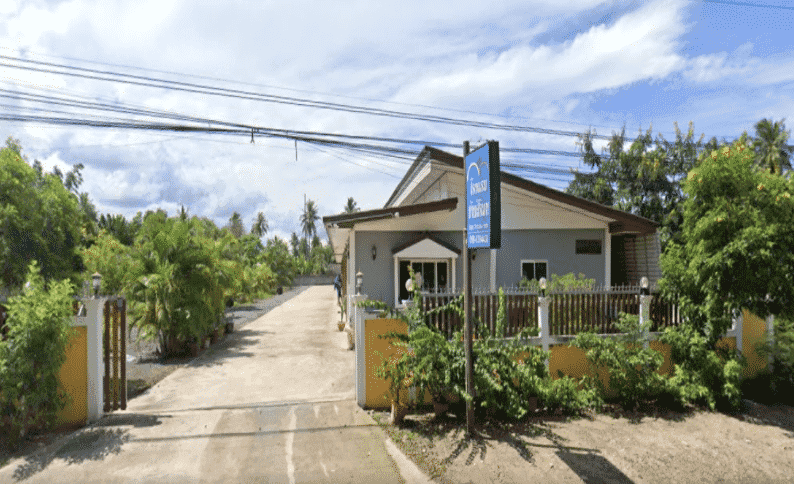 บ้านสิริผกา บ้านสิริผกา