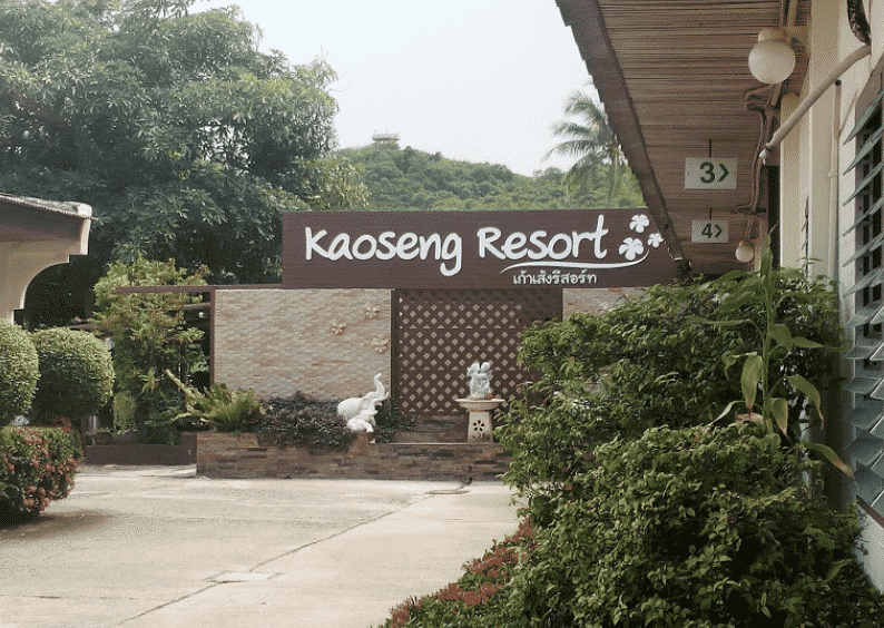 Kaoseng Resort Kaoseng Resort