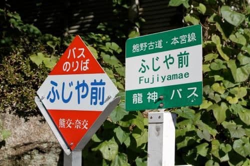 Japanese-Style Room-Special Offer
