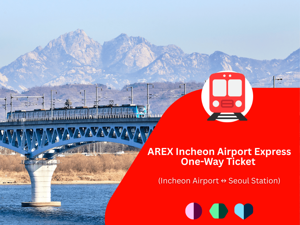 บัตรโดยสารรถไฟ AREX Incheon Airport Express แบบเที่ยวเดียว (สนามบินอินชอน ↔ สถานีโซล)