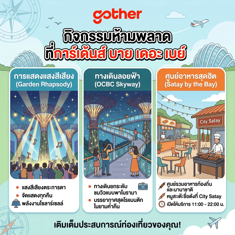experience-blog-1