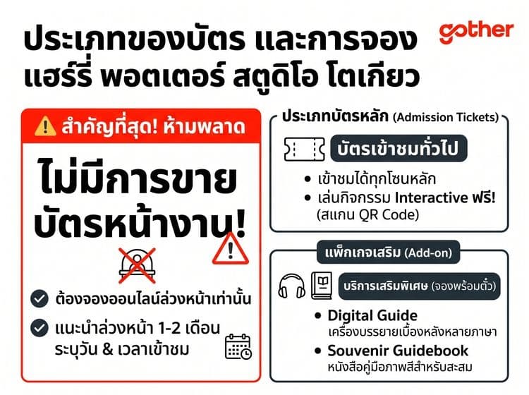 experience-blog-1