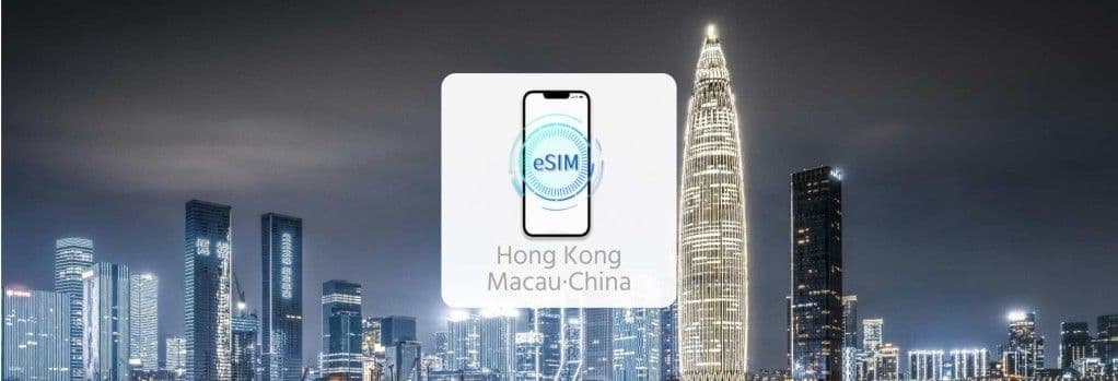 eSIM จีน ฮ่องกง มาเก๊า | แผนดาต้าความเร็วสูงต่อวัน / แผนดาต้ารวบยอด