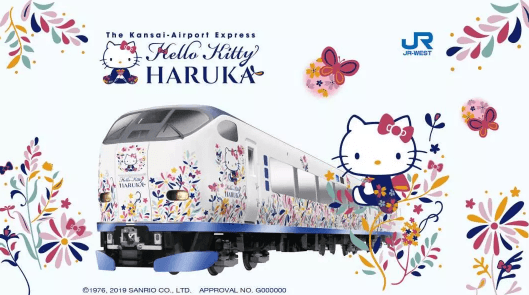 Kansai International Airport (KIX): HARUKA Express Train Ticket | Osaka, Japan