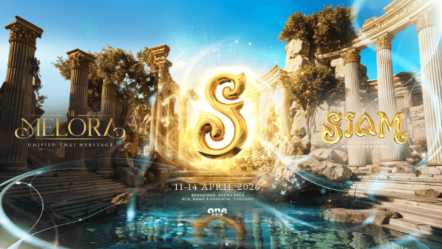 บัตรเข้างาน SIAM Songkran Music Festival 2026
