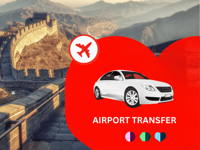 บริการรถรับส่งสนามบินปักกิ่ง (PEK/PKX) – เข้าเมือง/โรงแรม